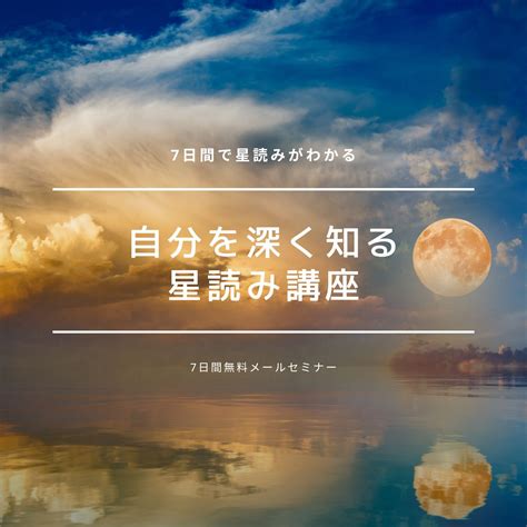 金星蠍座男性 脈あり|金星星座とは？12星座別の性格・恋愛・相。